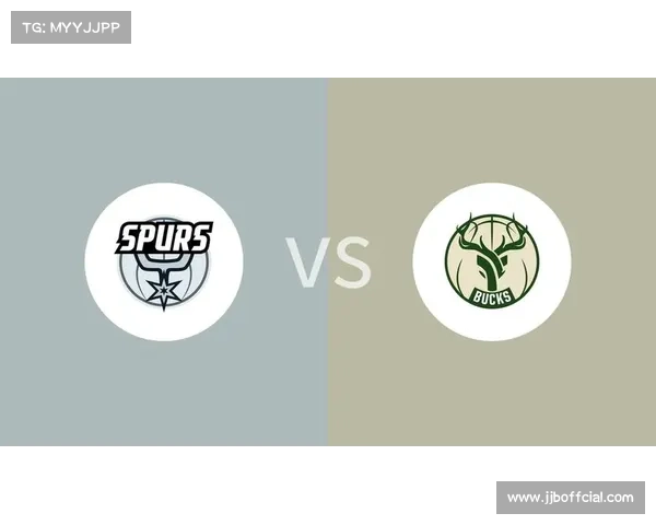 雄鹿客场战马刺，内线优势与团队防守对决