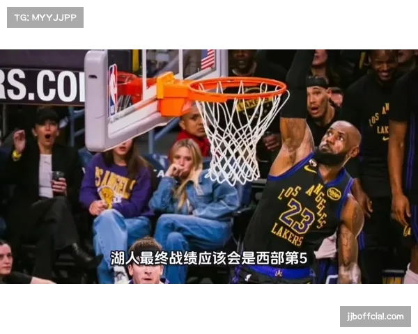 胜率仅差1.4%：季后赛主场优势争夺进入毫米级较量